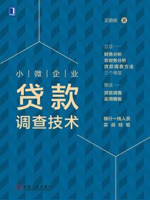 磨灭的光辉