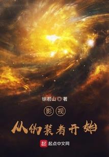 老家往事