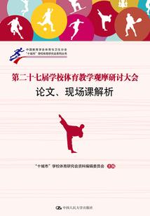 超级头号玩家