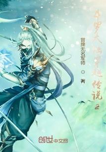 网王之龙雅女王