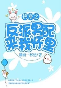 逆天狂妻，你是我的！