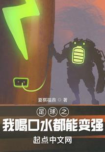 无需穿越也修仙