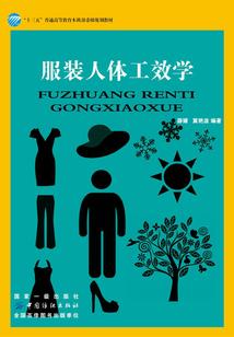 来到崩坏世界