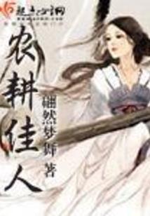 从实习开始的主神生活