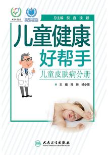 第一皇妃