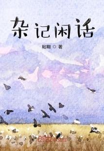 武侯志