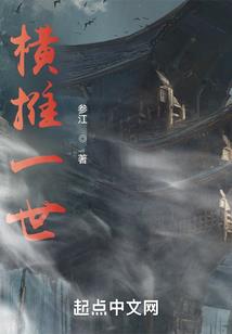 夺天血脉