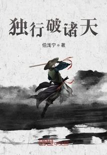 傲娇煦王得哄着