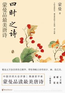我用生命来演戏