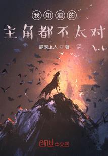 腹黑白狐狸之陌上王爷