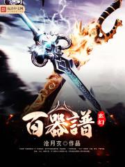 仙魔神幻