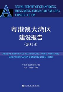 踏仙瑶