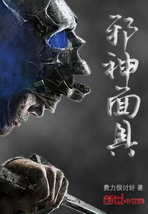 混在修真界的半妖