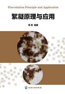 远山璧
