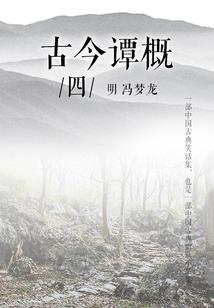 异世剑行录