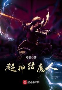 魔动天朝
