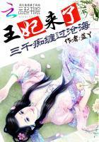 阳魂阴体
