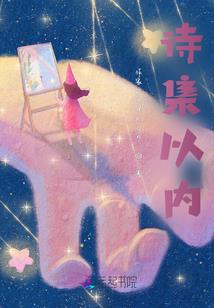 大佬千金的小马甲又掉啦