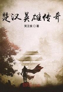武练修尘