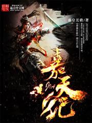 后悔恋上你
