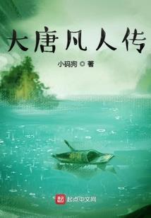 只有我的修真系统出了bug