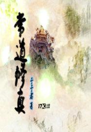 听闻祁少家小可爱超甜哒