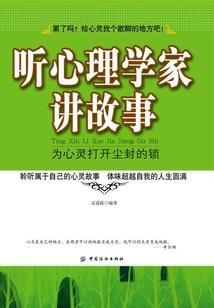异界之圣人
