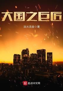 牧月传说