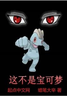 水晶球占卜师