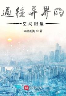 新旧诸天