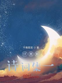 天岭山主