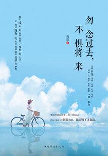 东方异世界的npc生活