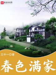 胡言乱娱