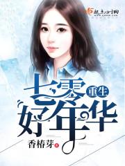 孤影月明应寂寞