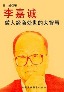 盛唐大神官