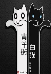 星垣