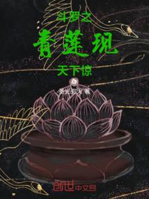 听说男鬼想上我