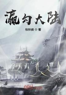 嫡女商途