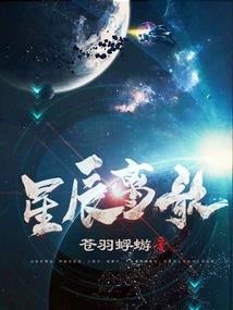 身后孤坟