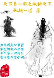 1985警界枭雄