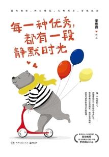 右脑