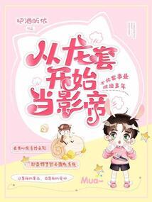 回来，别走了