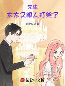 简少你老婆又在搞CP