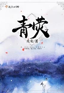 我真的是老实人