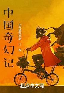 三经