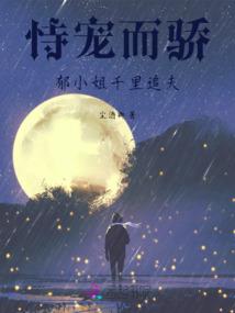弑鬼令