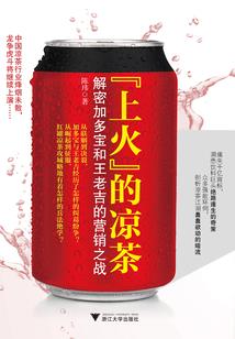 渐渐重合