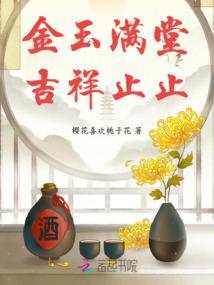 《青春似梦之都》