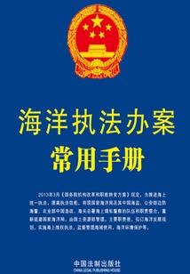 狗爷饶命