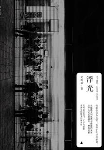 非凡仙人